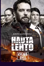 Ледяная бездна
