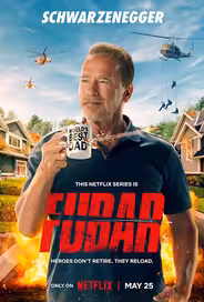 Фубар