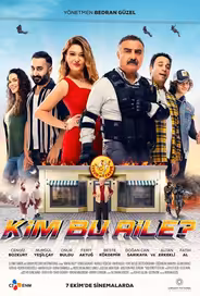 Что это за семья?