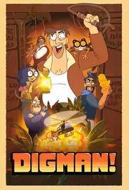 Дигман!