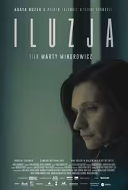 Иллюзия