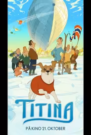 Титина