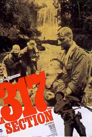 317-й взвод
