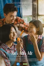 Ю и Ми