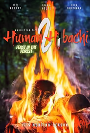 Человеческое хибачи 2