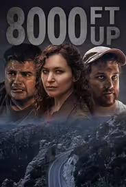 Высота 8000 футов