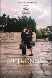 Метроном