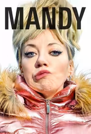 Мэнди