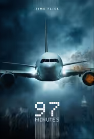 97 Минут