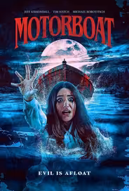 Моторная лодка