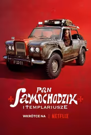 Пан Самоходик и Тамплиеры