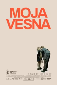 Мойя и Весна