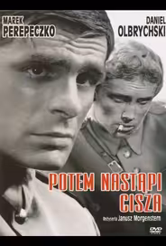 Потом наступит тишина