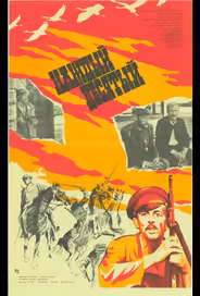 Каждый десятый