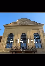 Лебедь