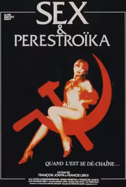 Секс и перестройка