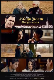 Великолепные Мейерсоны