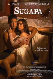 Слабость