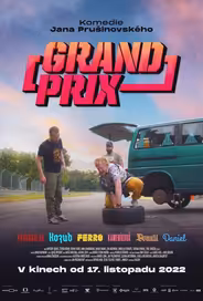 Гран-При