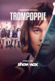Тамбурмажоретки