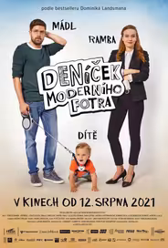 Дневник современного отца