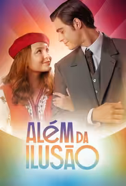 Вне иллюзий