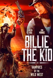 Билли Кид