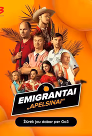 Эмигранты. Апельсины