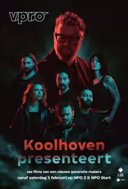 Коолховен представляет