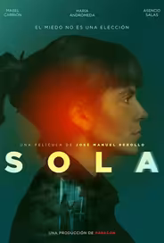 Одна