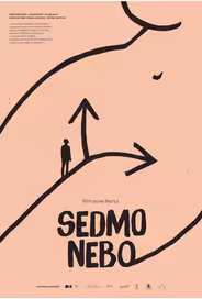 Седьмое небо