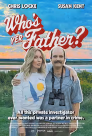 Кто твой отец?