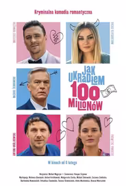 Как я украл 100 миллионов
