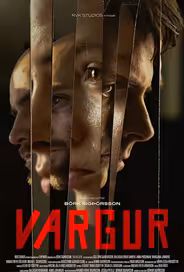 Разрушитель