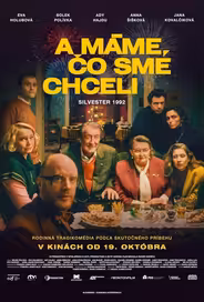 Имеем, что хотели
