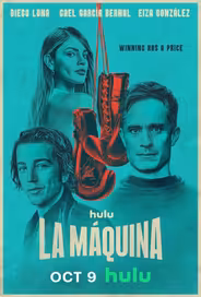 Машина