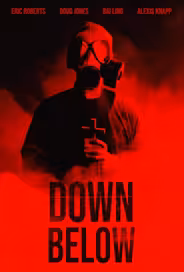 Из глубин