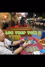 Лук Тхеп Том 3