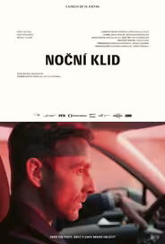 Ночной покой