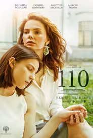 110