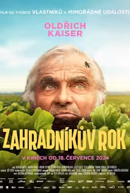 Год садовода
