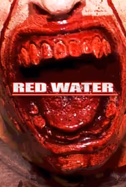 Мёртвая вода