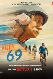 Виджай, 69 лет