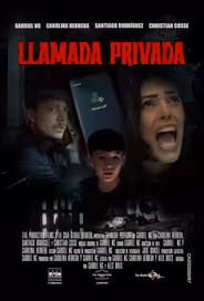 Неизвестный номер