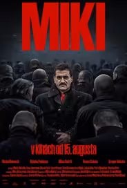 Мики