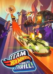 Hot Wheels: За гранью воображения