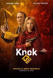 Убийца поневоле