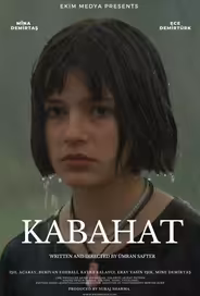 Вина
