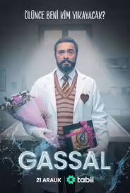 Гассал