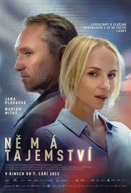 У него нет секретов